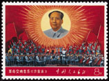 The Village Sha Jiabang (symphony)