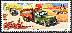 China, 1974.Tachai.Trucks carrying "surplus" harvest. Sc. 1202.